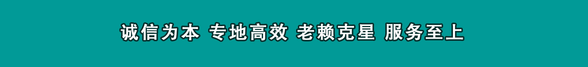 和平区清数公司