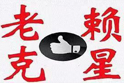 如何通过聊天记录追讨欠款诉讼
